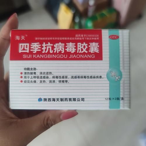 2024年9月新冠高峰期吃什么药,2024年新冠吃什么药