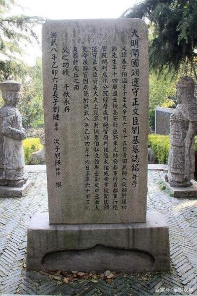 2025年刘伯温预言虎年是哪一年,刘伯温金陵塔碑文预言