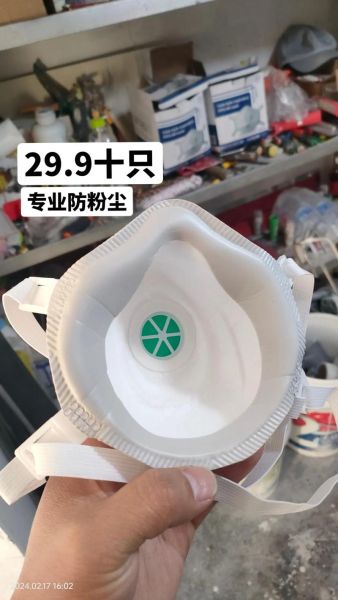 一次性口罩对粉尘有效果吗空气污染，一般口罩能防粉尘吗