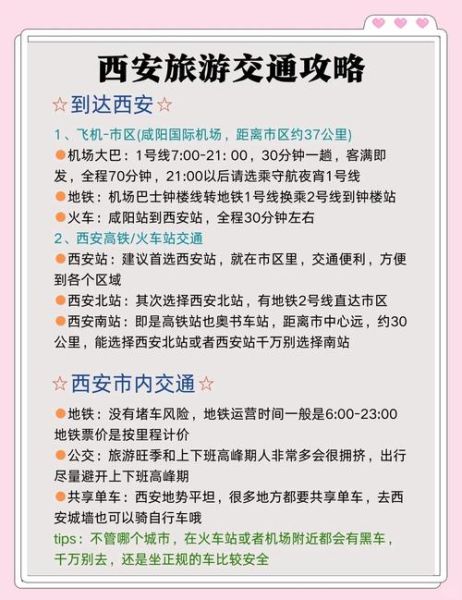 现在去西安要隔离14天吗最新消息，今天到西安需要隔离吗