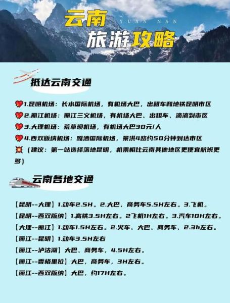 现在去云南旅游会被隔离吗最新消息，云南旅游安全吗?会不会被卖