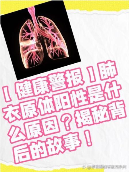 人偏肺病毒阳性有特效药吗会传染吗，人偏肺病毒会自愈吗