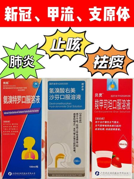 喉咙发痒干咳是新冠肺炎吗吃什么药，干咳无痰喉咙痒怎么办