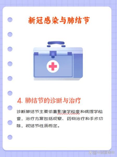 夫妻都感染新冠可以同房吗会传染吗,老公感染新冠了老婆没事
