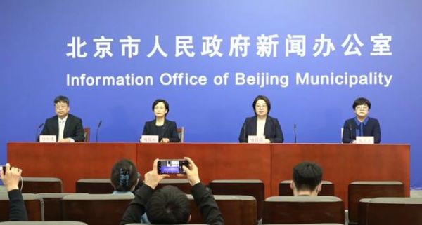 北京东城区现在疫情严重吗最新消息，北京东城区疫情最新情况