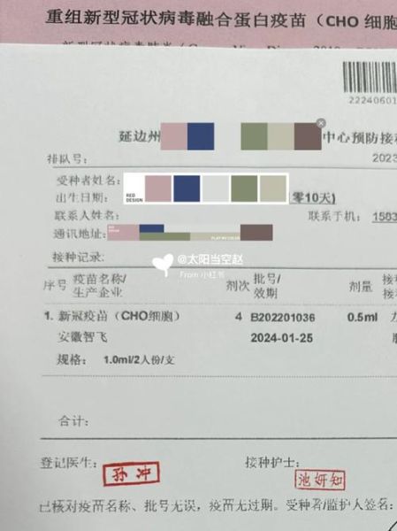 安徽智飞疫苗被美国认可吗是真的吗,安徽智飞疫苗怎么样